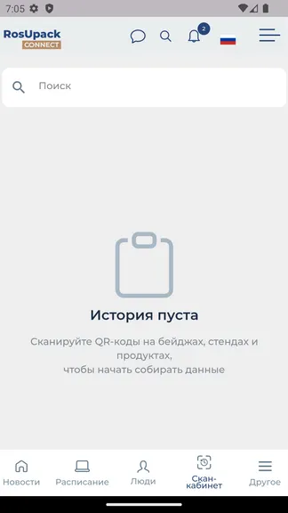Скриншот 3/3