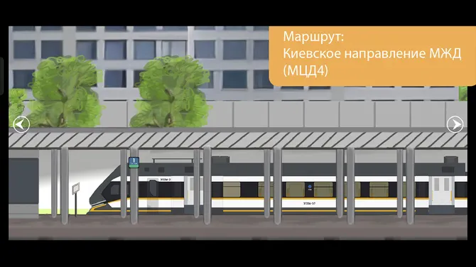 Скриншот 2/7