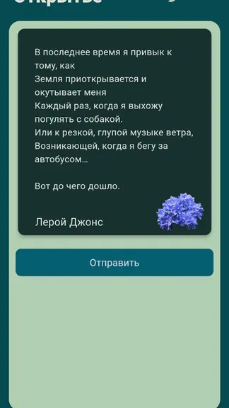 Скриншот 1/2