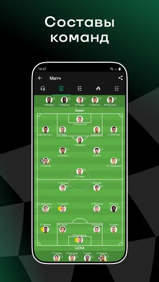 Скриншот 7/8