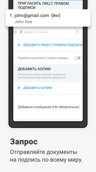 Скриншот 2/8