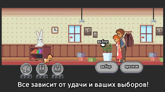 Скриншот 4/8