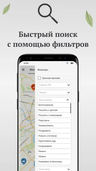 Скриншот 4/6