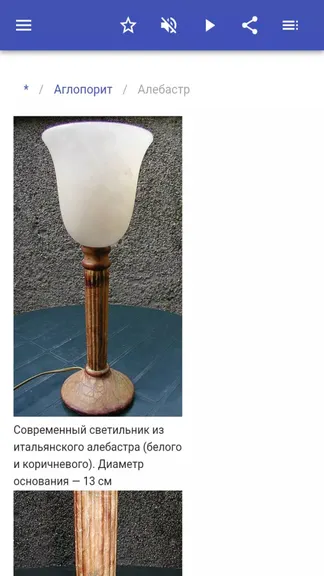 Скриншот 3/5