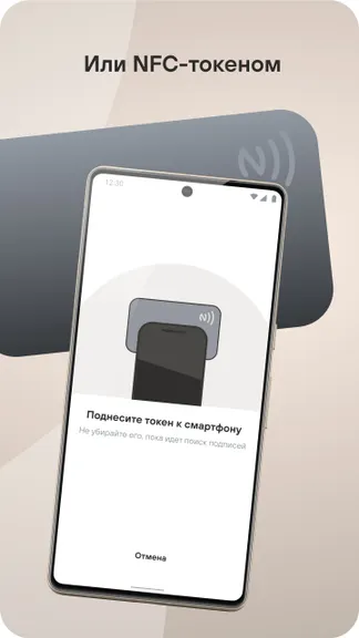 Скриншот 5/5