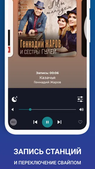 Скриншот 6/7