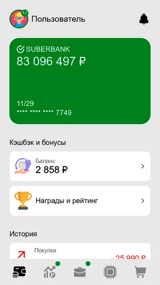 Скриншот 1/6