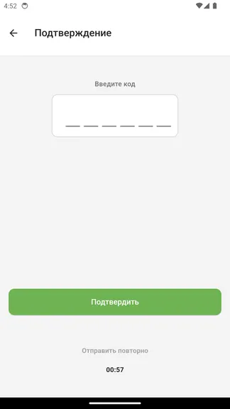 Скриншот 2/4