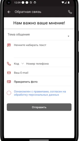 Скриншот 1/4