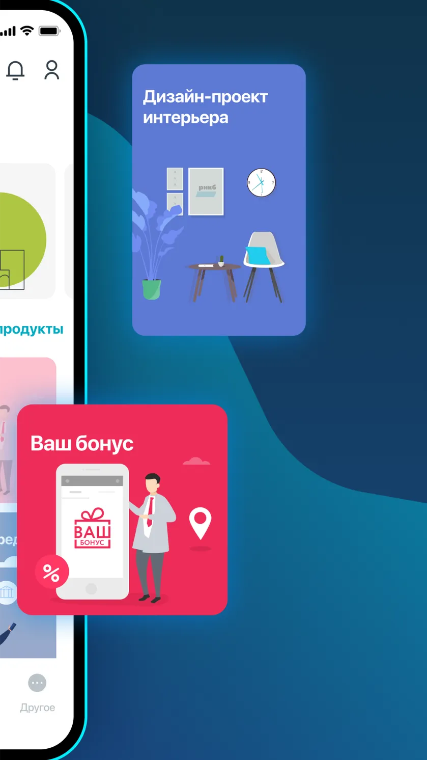 РНКБ 24/7 скачать бесплатно Финансы на Android из каталога RuStore от  РОССИЙСКИЙ НАЦИОНАЛЬНЫЙ КОММЕРЧЕСКИЙ БАНК (публичное акционерное общество)