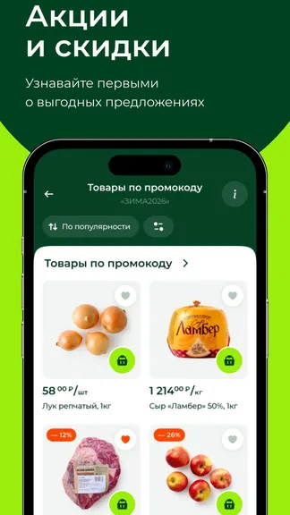 Скриншот 2/8
