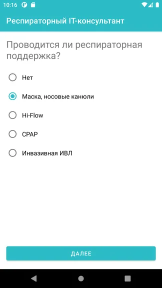 Скриншот 1/4