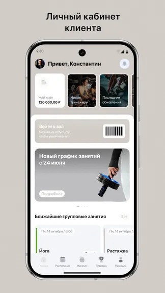 Скриншот 1/3