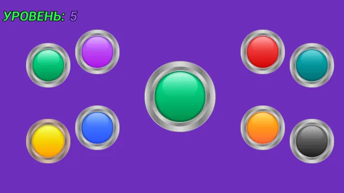 Скриншот 3/4