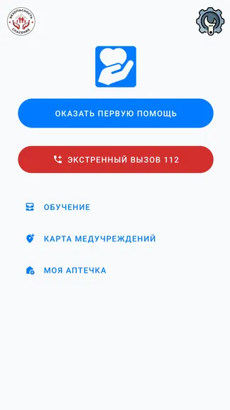 Скриншот 1/4