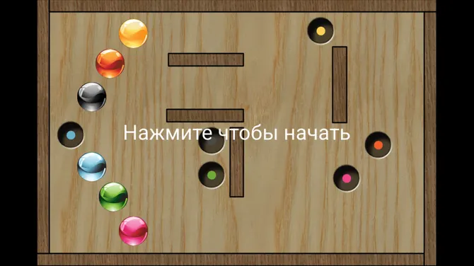 Скриншот 4/4