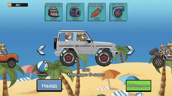 Скриншот 1/1