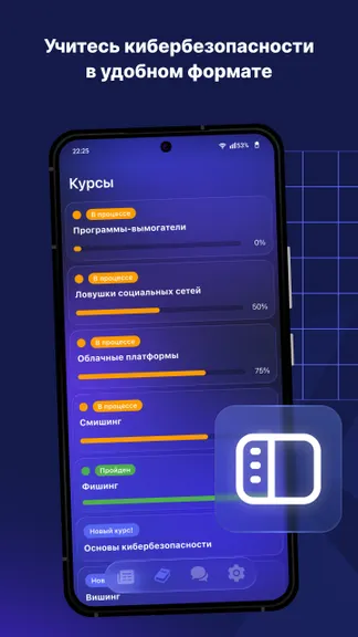 Скриншот 3/5