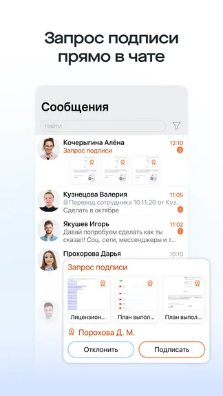 Скриншот 4/6