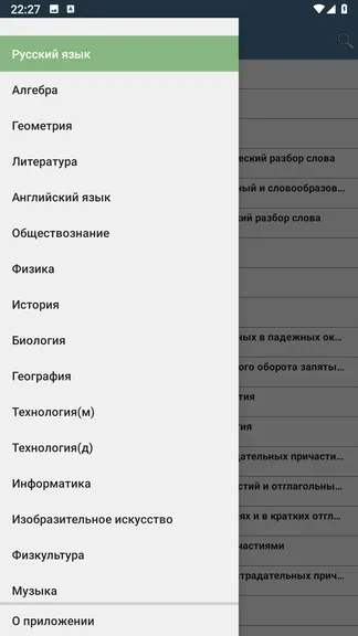 Скриншот 1/7