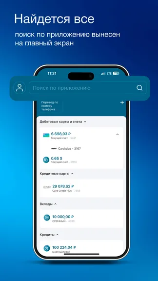 Скриншот 2/8