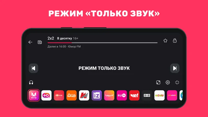 Скриншот 4/4