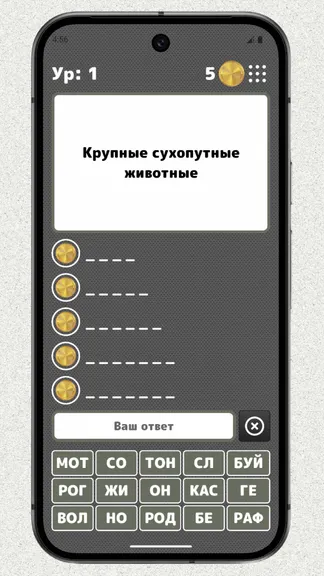 Скриншот 1/3