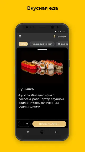 Скриншот 2/3