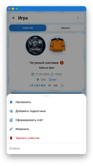 Скриншот 7/10