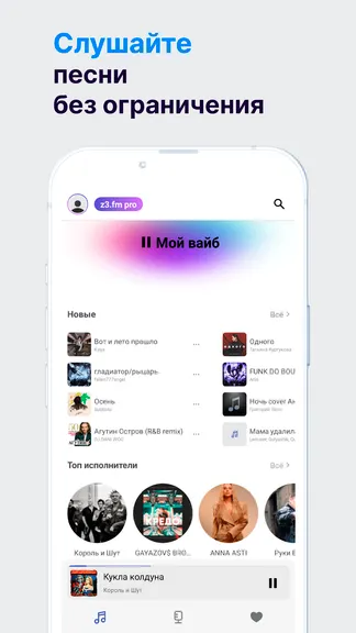 Скриншот 3/10