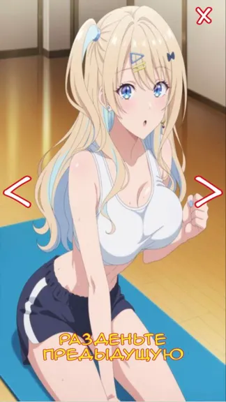 Скриншот 4/4