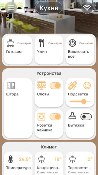 Скриншот 2/7