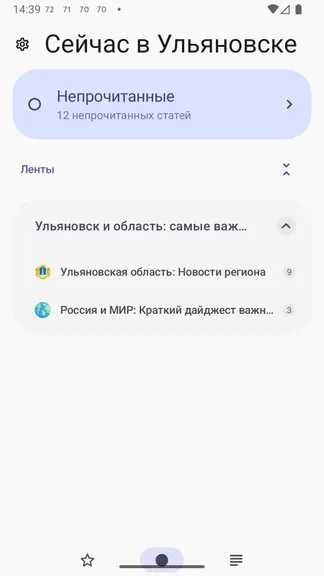 Скриншот 1/6