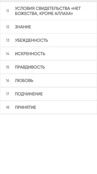 Скриншот 5/8