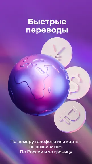 Скриншот 5/6