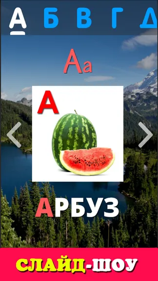 Скриншот 4/6