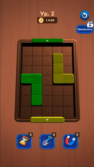 Скриншот 2/5