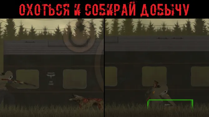 Скриншот 2/8