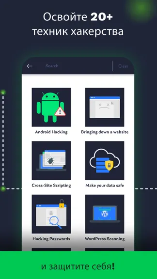 Скриншот 2/7