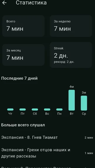 Скриншот 2/4