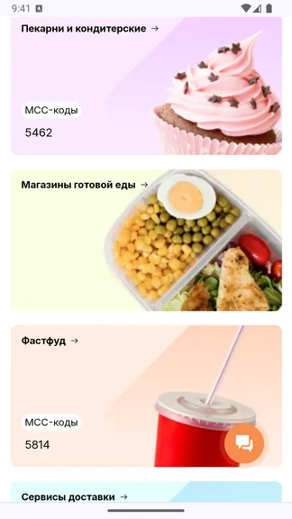 Скриншот 4/4
