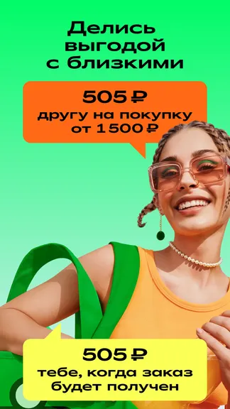 Скриншот 6/8