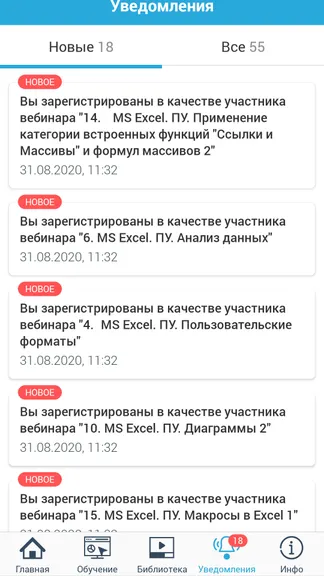 Скриншот 7/8