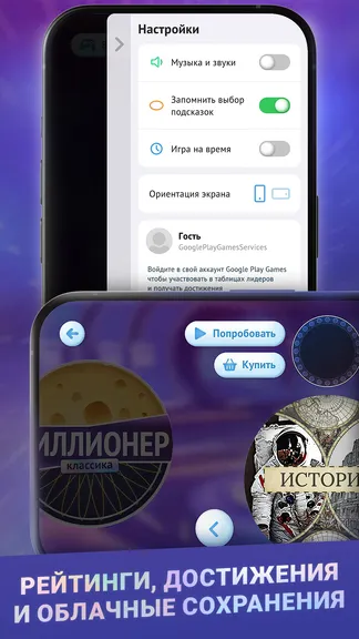 Скриншот 8/8