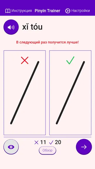 Скриншот 3/4