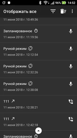 Скриншот 5/9
