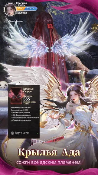 Скриншот 4/6