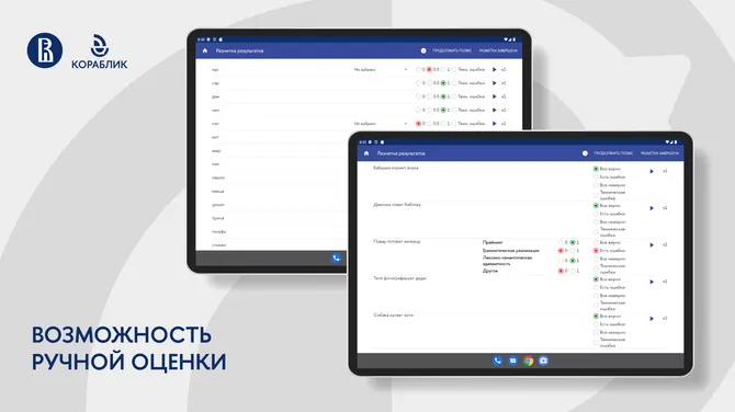 Скриншот 3/4