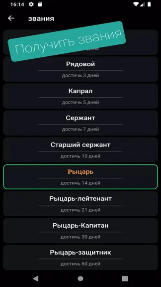 Скриншот 3/5