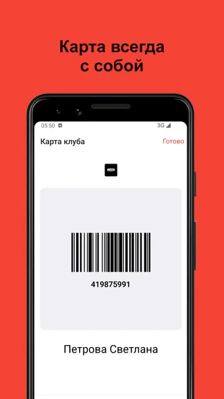 Скриншот 5/6